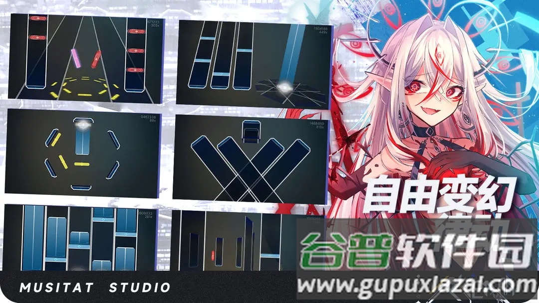 RYCEAM内测版下载截图4