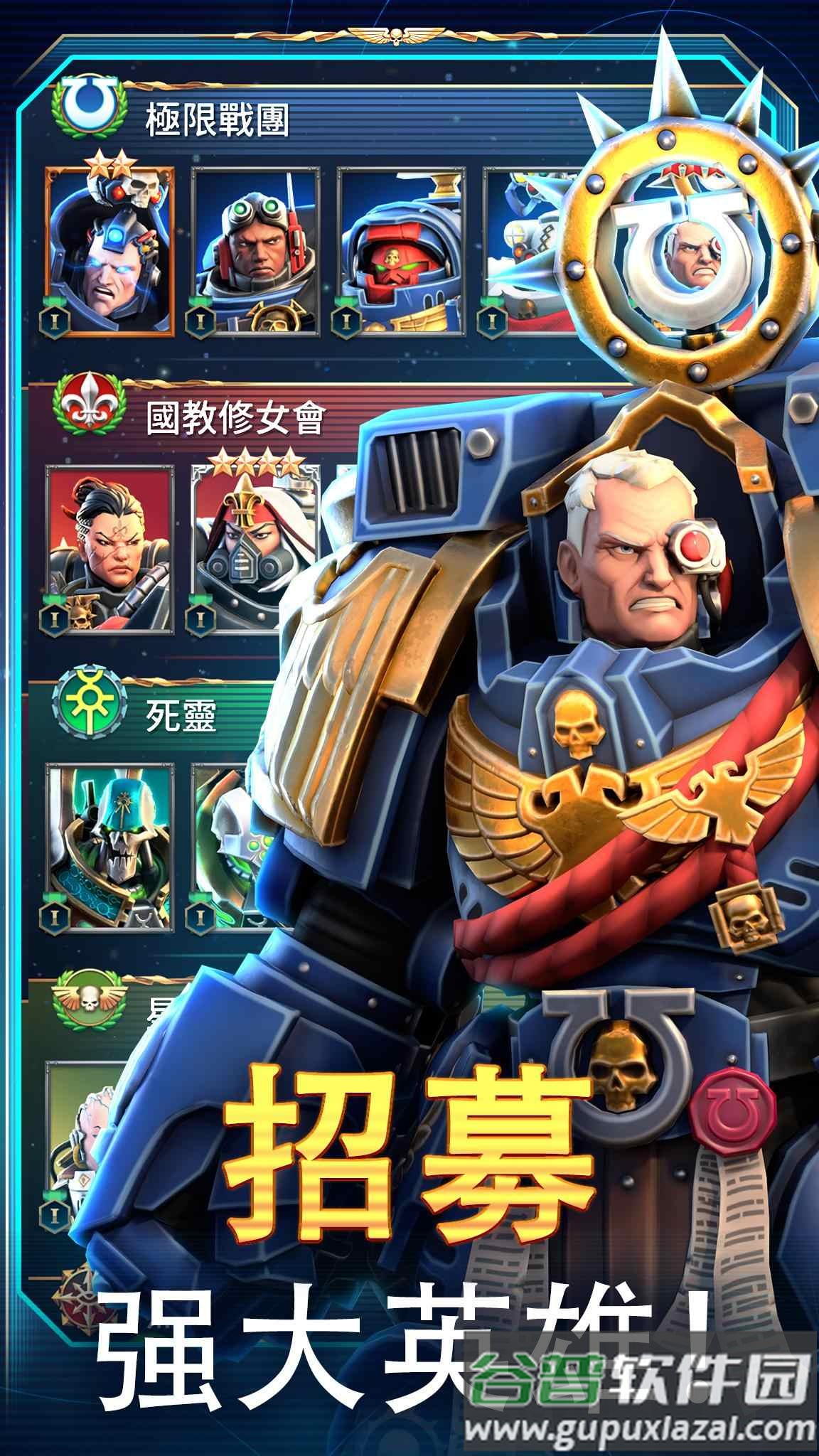 Tacticus战锤40K截图2