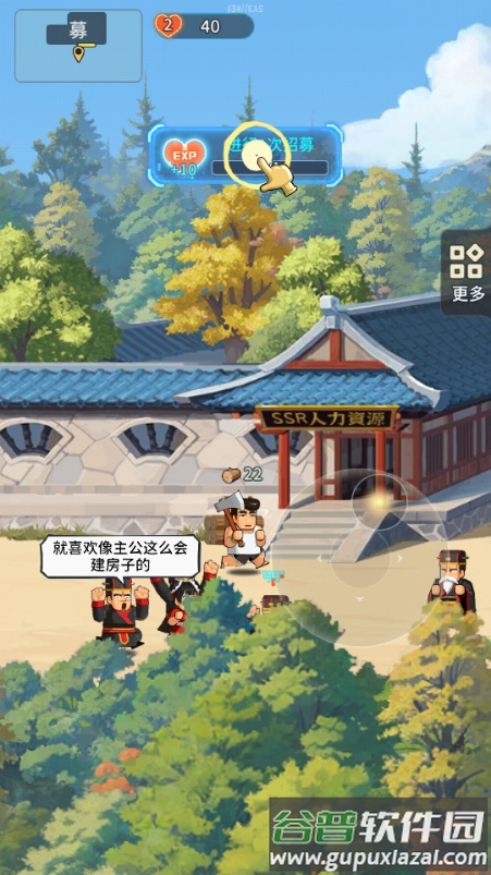 热血大作战手游最新版截图3