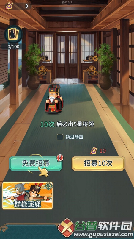 热血大作战手游最新版截图4