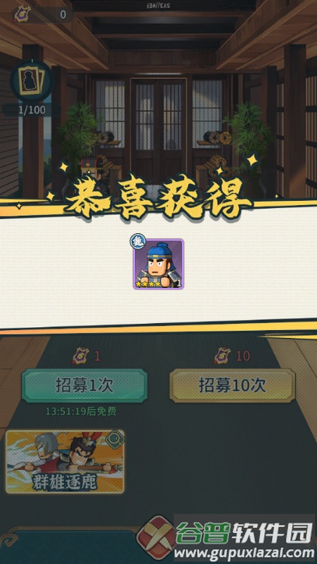 热血大作战手游最新版截图5