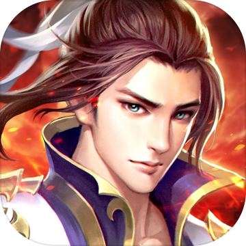 剑镇三界手游官方版v1.2