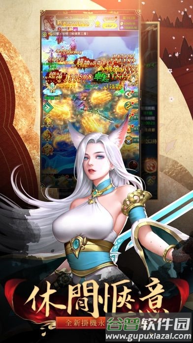 剑镇三界手游官方版截图2