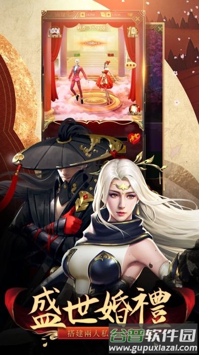 剑镇三界手游官方版截图5