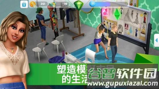 模拟人生移动版无限金币版截图1