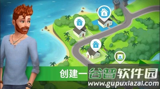 模拟人生移动版无限金币版截图3