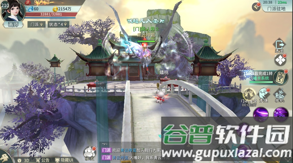 灵剑传说GM区管特权手游截图4