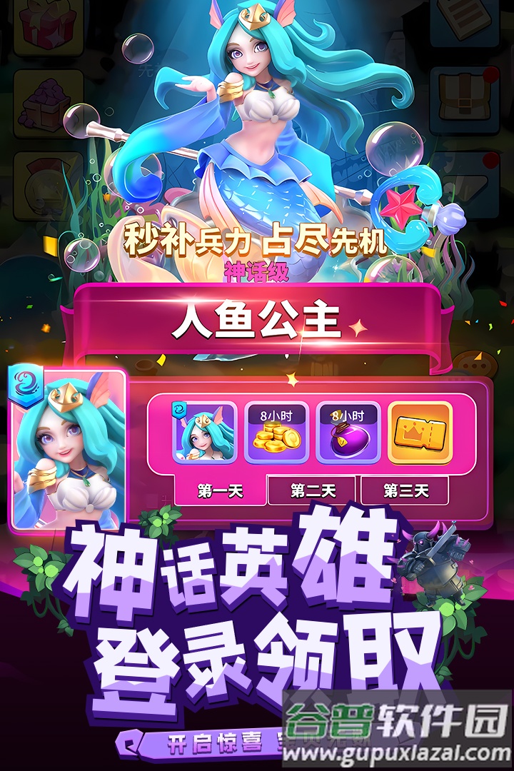 荒野争霸安卓2025最新版本截图2