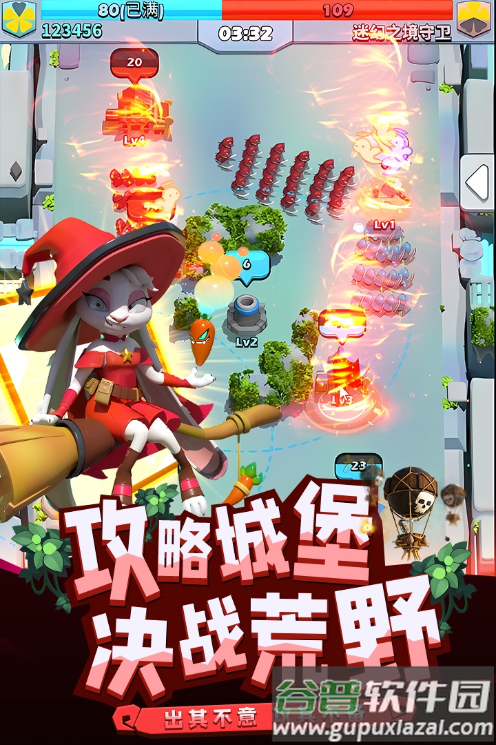 荒野争霸安卓2025最新版本截图4