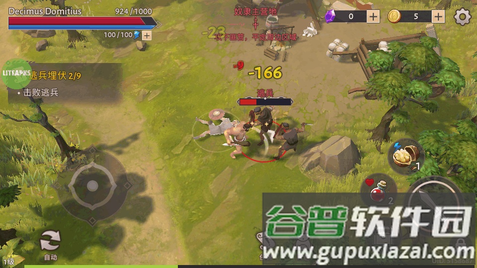 角斗士罗马求生内置菜单版(Gladiators)截图1