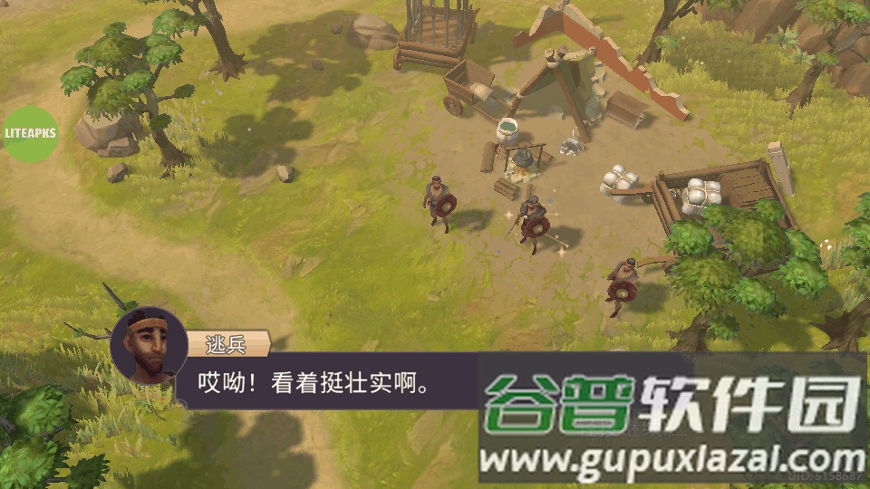 角斗士罗马求生内置菜单版(Gladiators)截图2