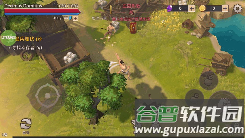 角斗士罗马求生内置菜单版(Gladiators)截图3