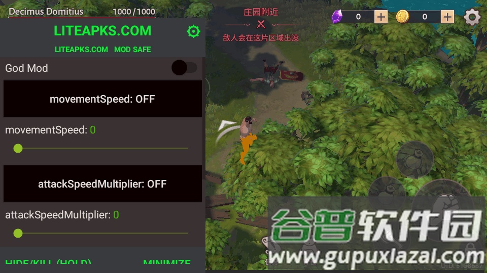 角斗士罗马求生内置菜单版(Gladiators)截图4