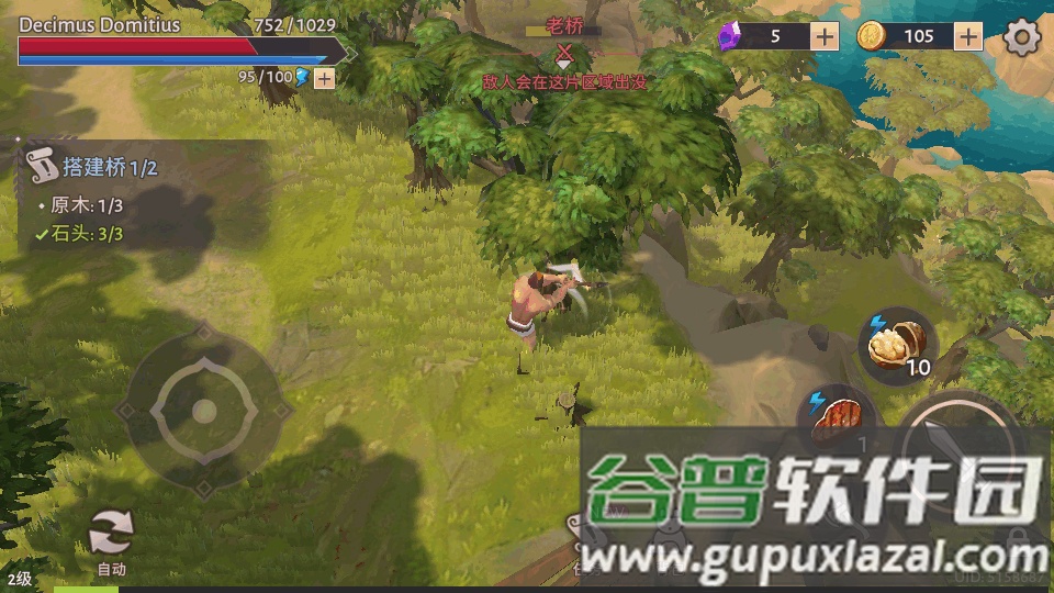 角斗士罗马求生国际服(Gladiators)截图2