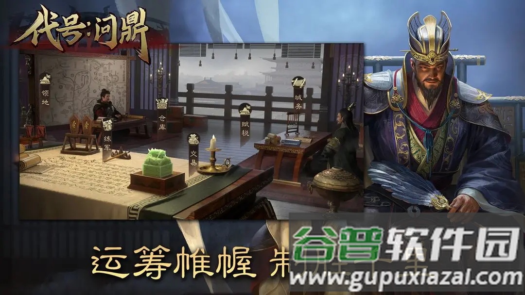 代号问鼎最新测试服截图2