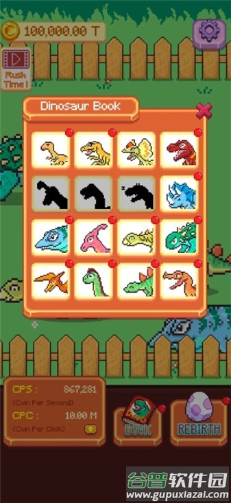 像素恐龙牧场截图2
