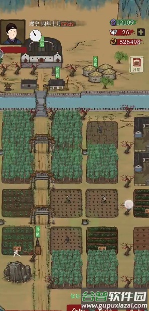 富庶江南免广告版截图3