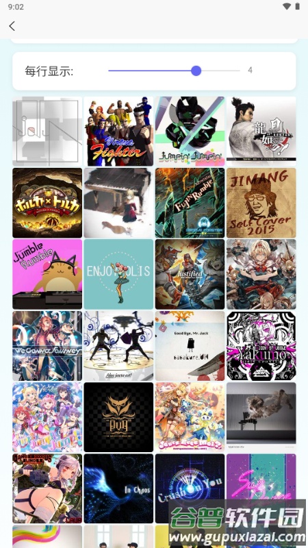 EasyMai舞萌查分工具截图5