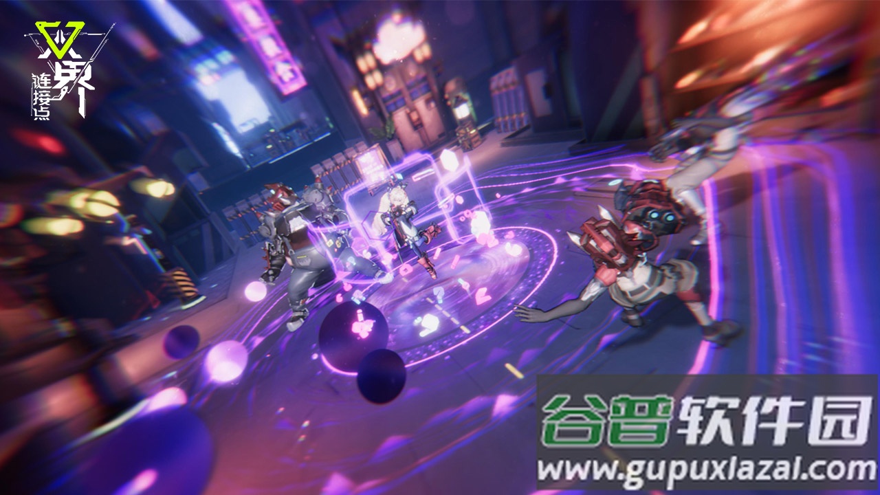 双界链接点测试服最新版截图1