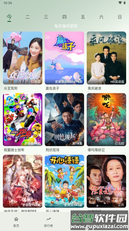 旗星影视app无广告截图4