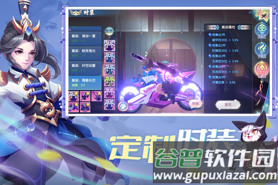 魔眼乱斗Q版手游最新版截图1