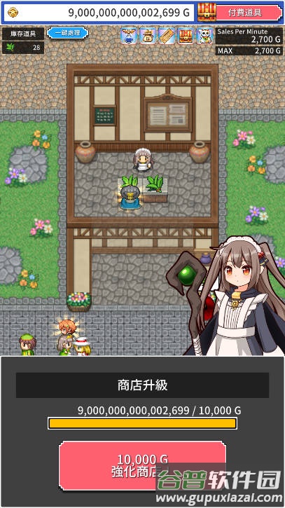 魔女的商店手游免广告版截图3