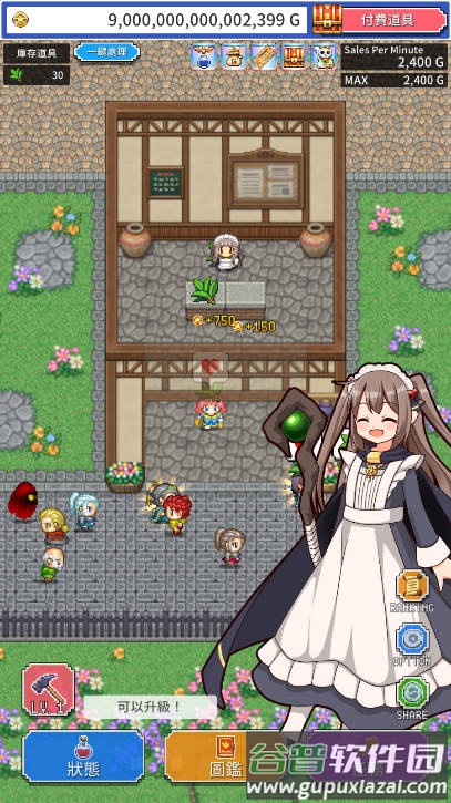 魔女的商店手游免广告版截图4