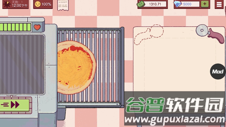 Pizza可口的披萨美味的披萨2025无广告版截图2