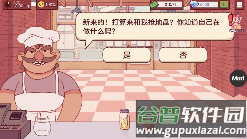 Pizza可口的披萨美味的披萨2025无广告版截图3