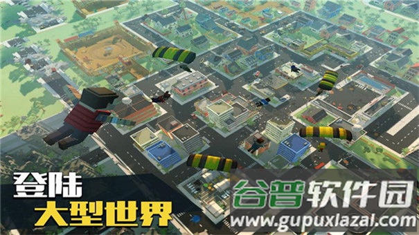 像素大逃杀无限金币无限钻石截图1