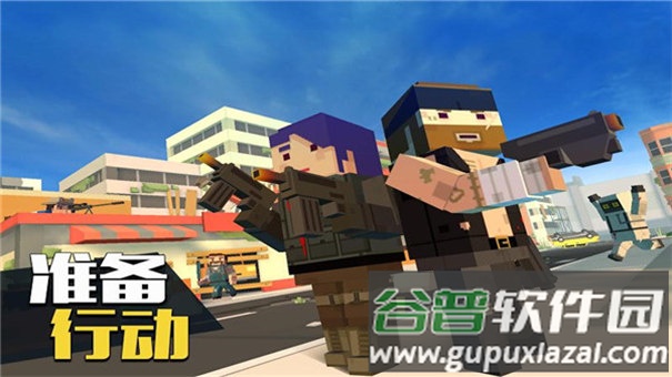 像素大逃杀无限金币无限钻石截图3