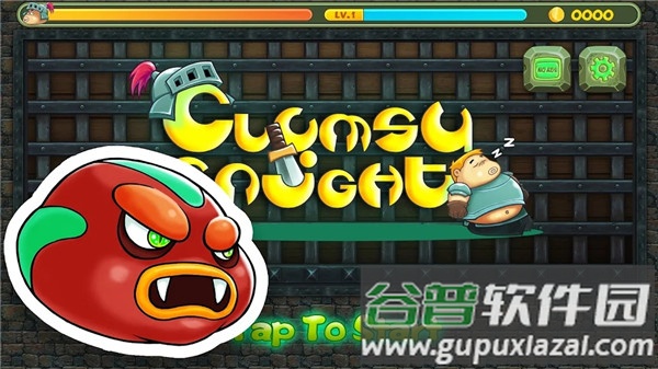 胖胖骑士手游(Clumsy Knight)截图2