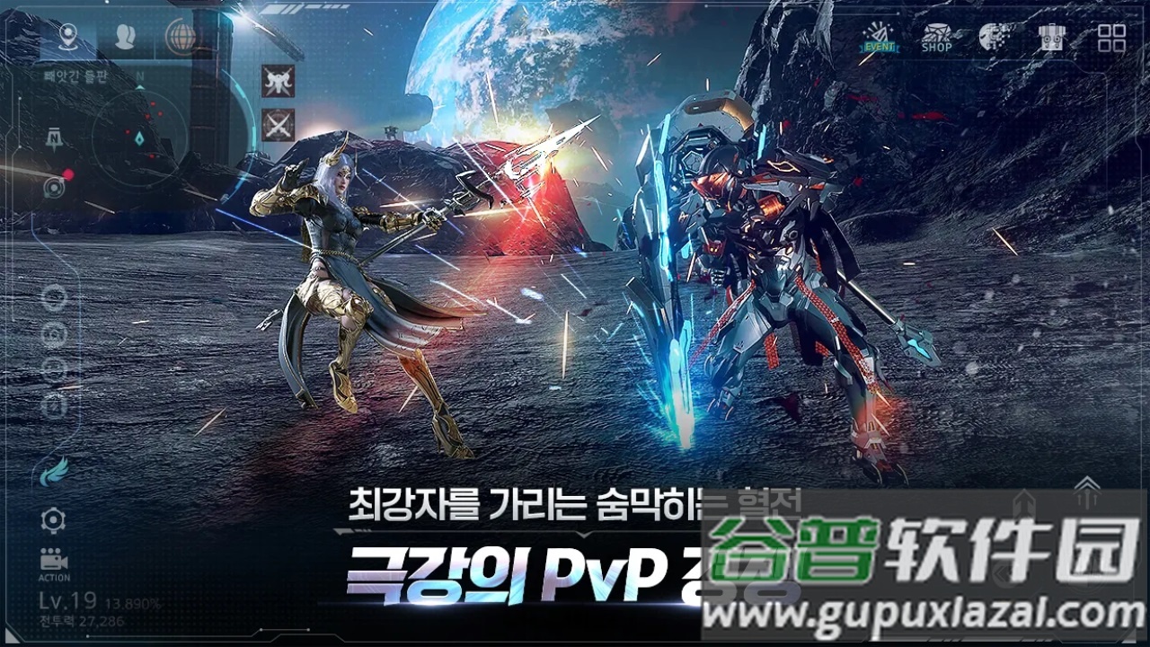 Ares Rise of Guardians正版截图1