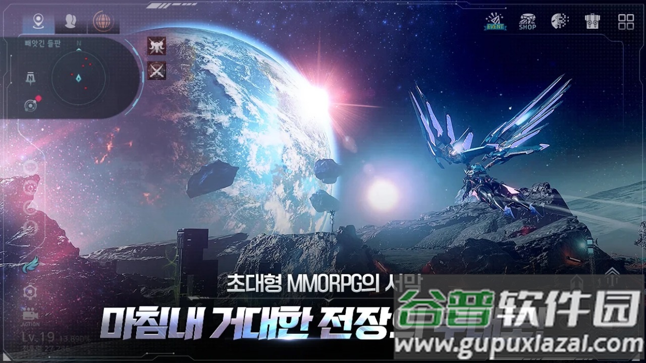 Ares Rise of Guardians正版截图2