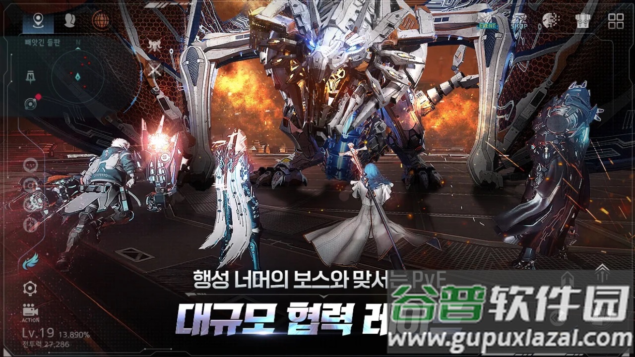Ares Rise of Guardians正版截图3