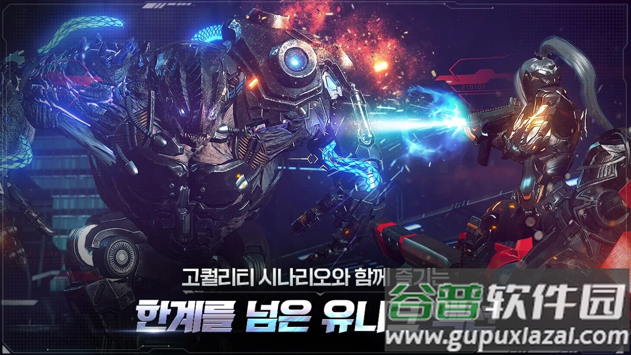 Ares Rise of Guardians正版截图4