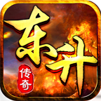 东升传奇安卓版v4.3.9 最新版
