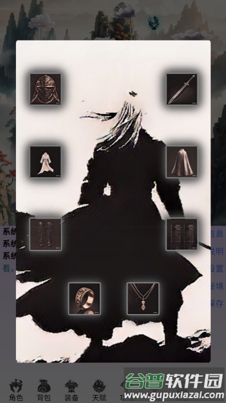 重生之异界修仙无限金币灵石版截图3