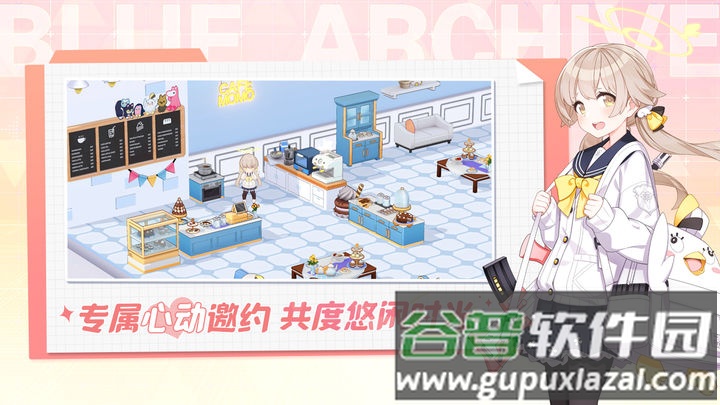 蔚蓝档案国际服16+版本(Kisaki blue Archive15)截图2