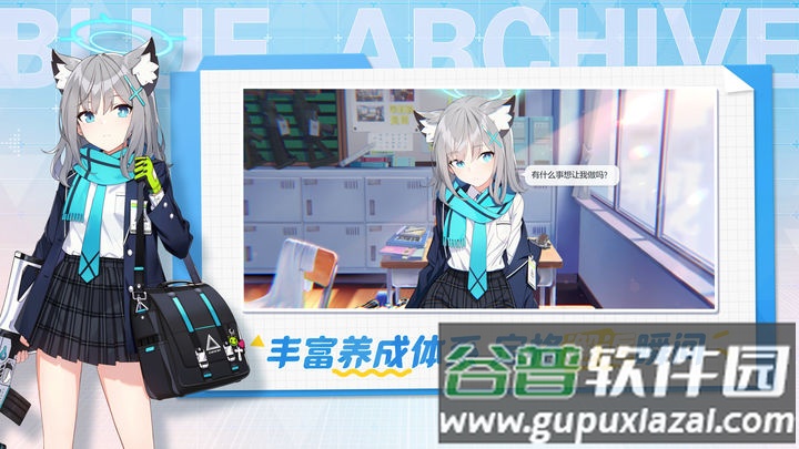 蔚蓝档案国际服16+版本(Kisaki blue Archive15)截图4