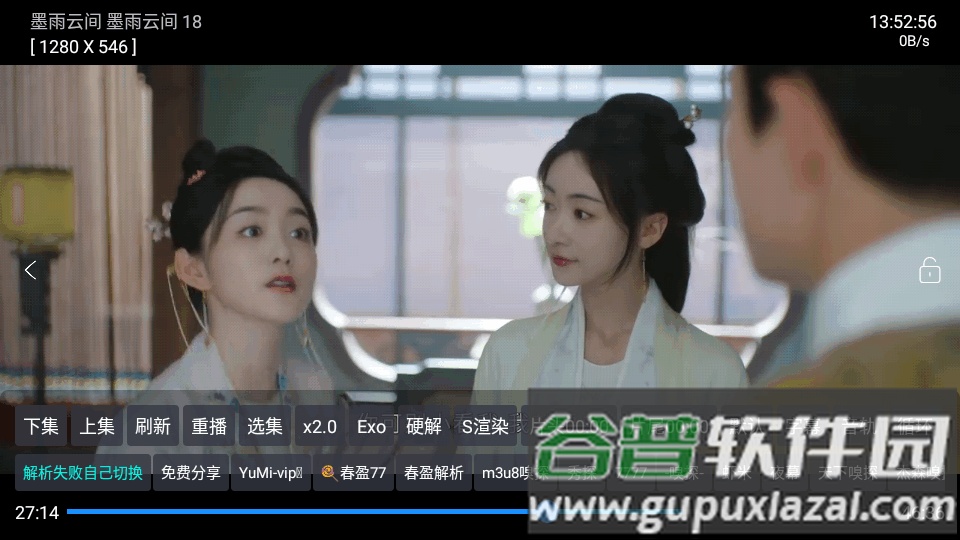 七星影仓电视版tv版截图1