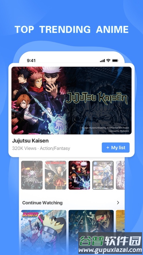 bilibili东南亚版截图1