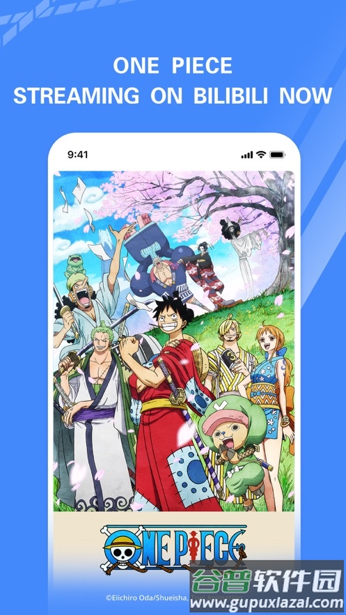 bilibili东南亚版截图4