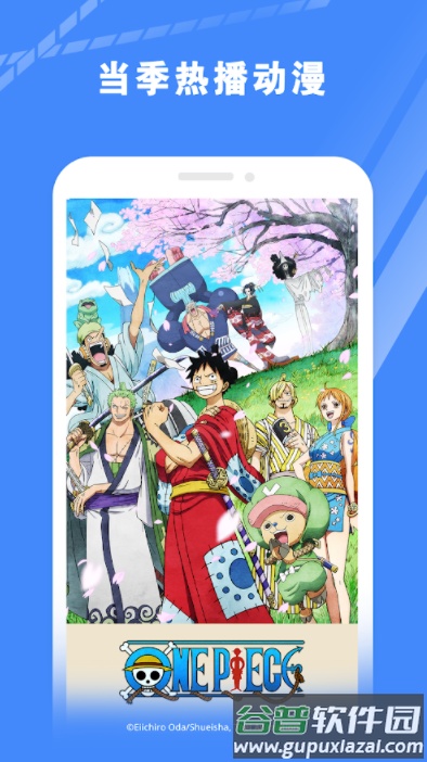 bilibili国际版蓝标截图4