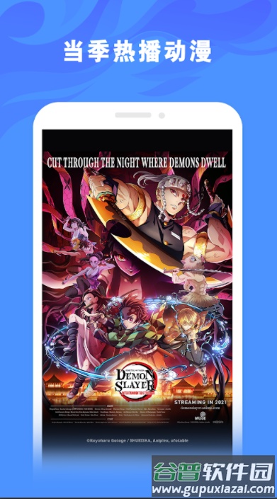 bilibili国际版蓝标截图5