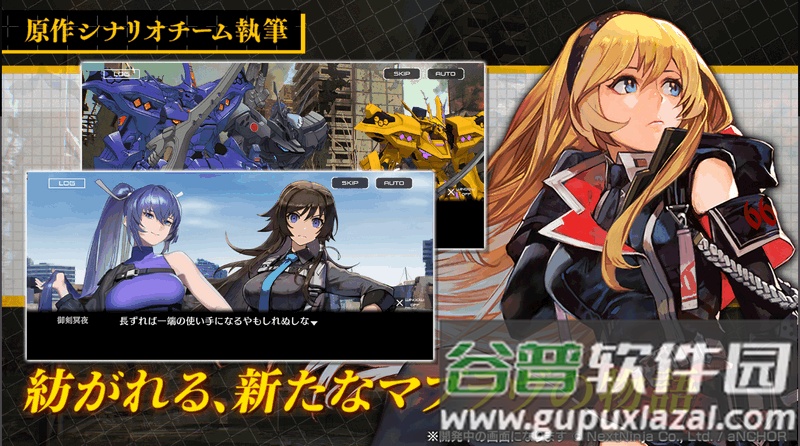 我从地狱中归来手游(Muv Luv Dimensions)截图1