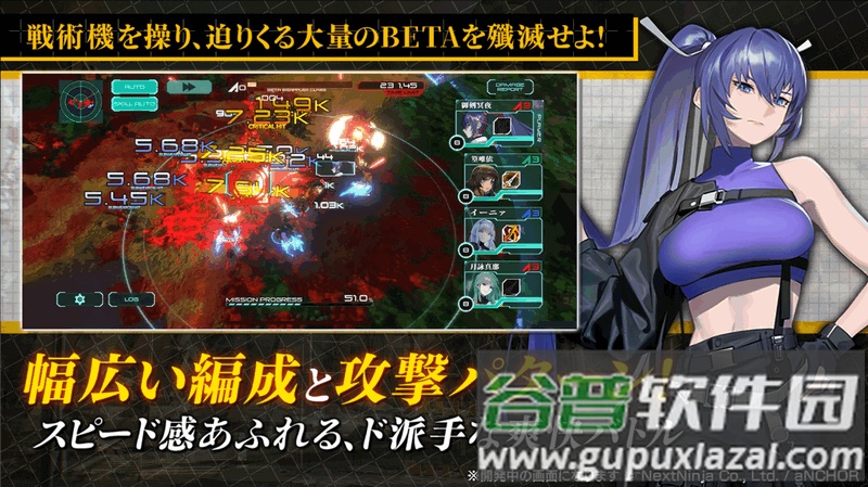 我从地狱中归来手游(Muv Luv Dimensions)截图4