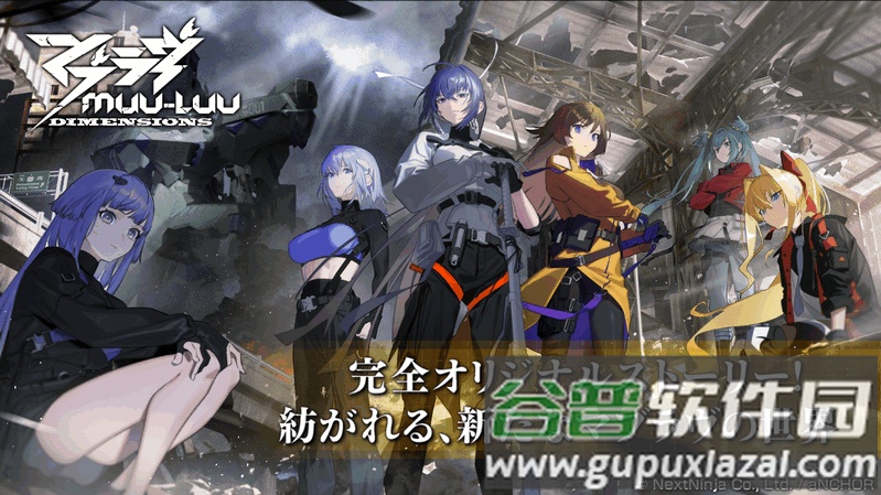 我从地狱中归来手游(Muv Luv Dimensions)截图5