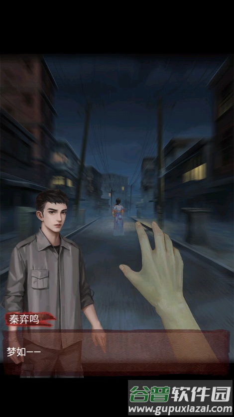 戏怨免广告版截图1