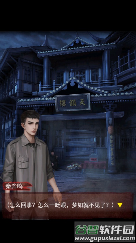 戏怨免广告版截图3